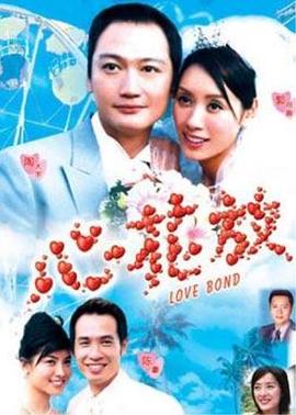 心花放 第18集