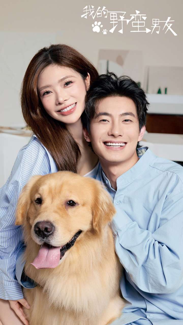 我的野蛮男友 第21-40集