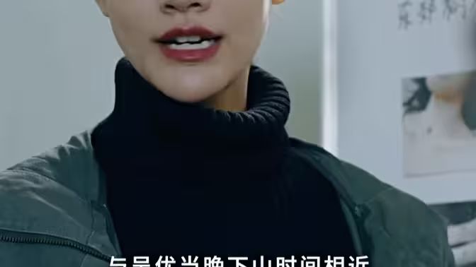 暗影 第41-50集完结(大结局)