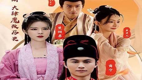 逍遥赘婿 第101-111集完结(大结局)