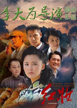 红妆 第14集