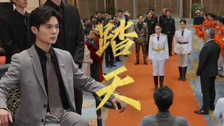 踏天 第21-40集