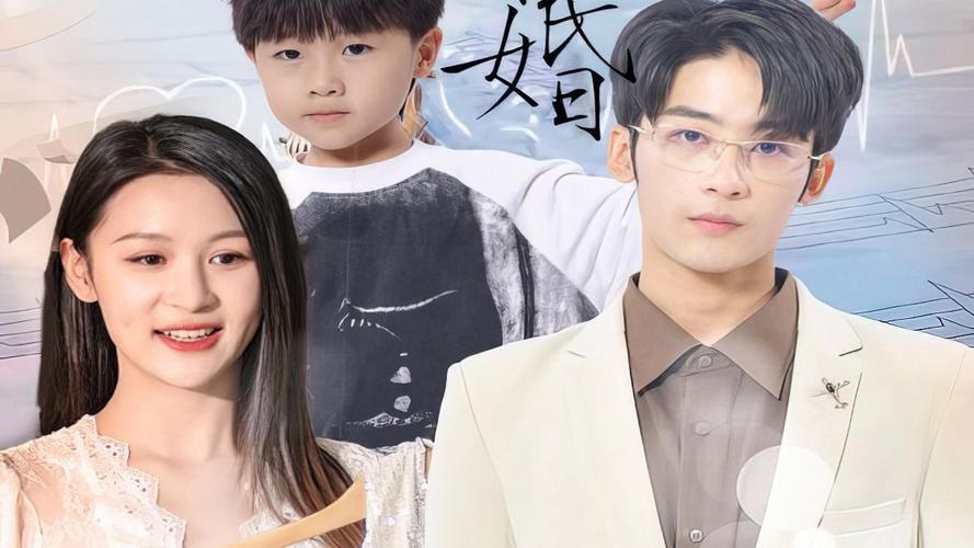 一不小心离错婚 第61-83集完结(大结局)