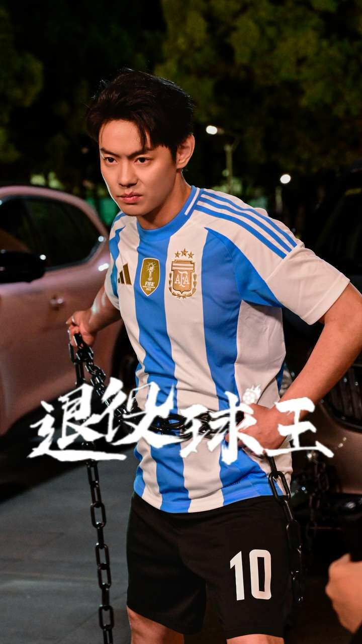 退役球王 第21-40集