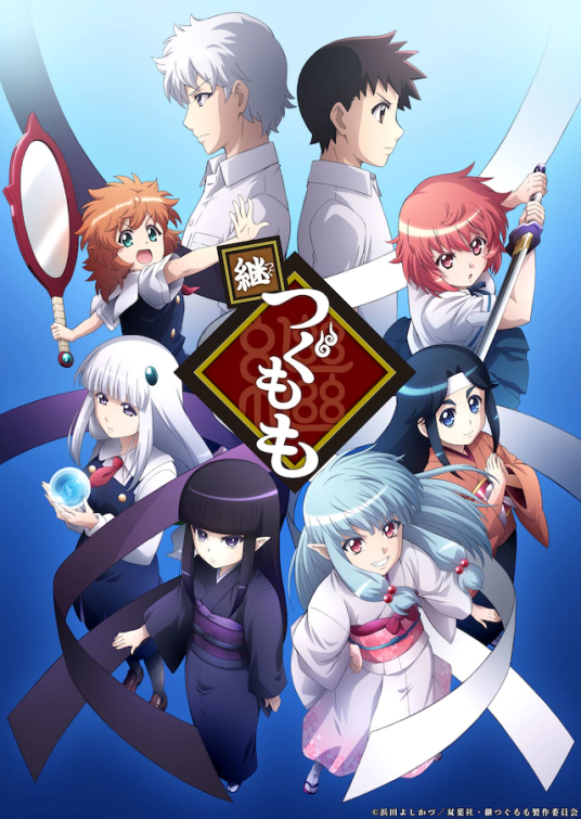 继怪怪守护神 第01集