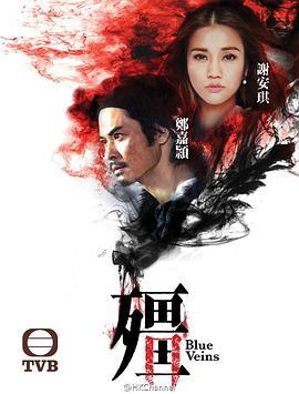 僵国语 第01集