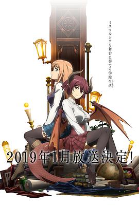 巴哈姆特之怒 第09集
