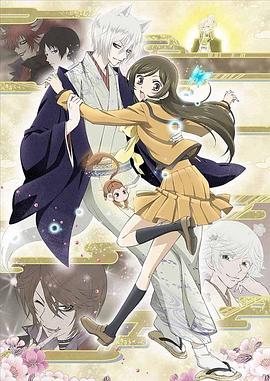 元气少女缘结神过去篇 第01集