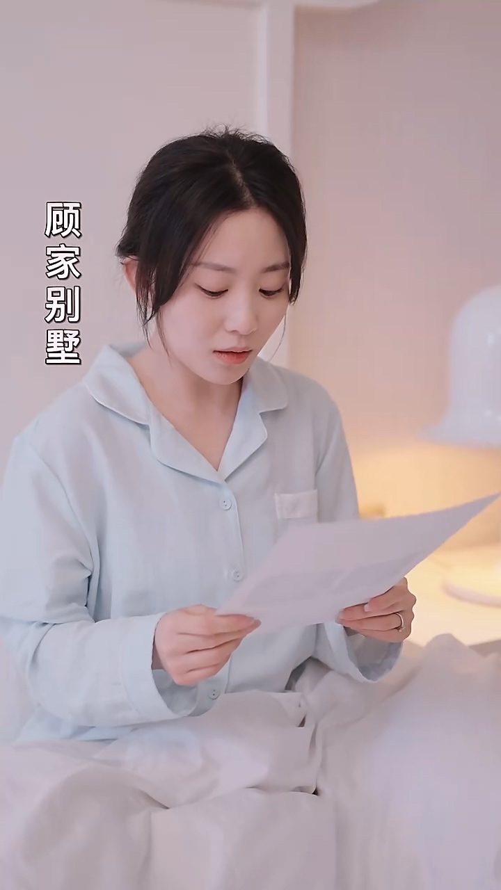 前夫请克制，我们离婚了 第87集