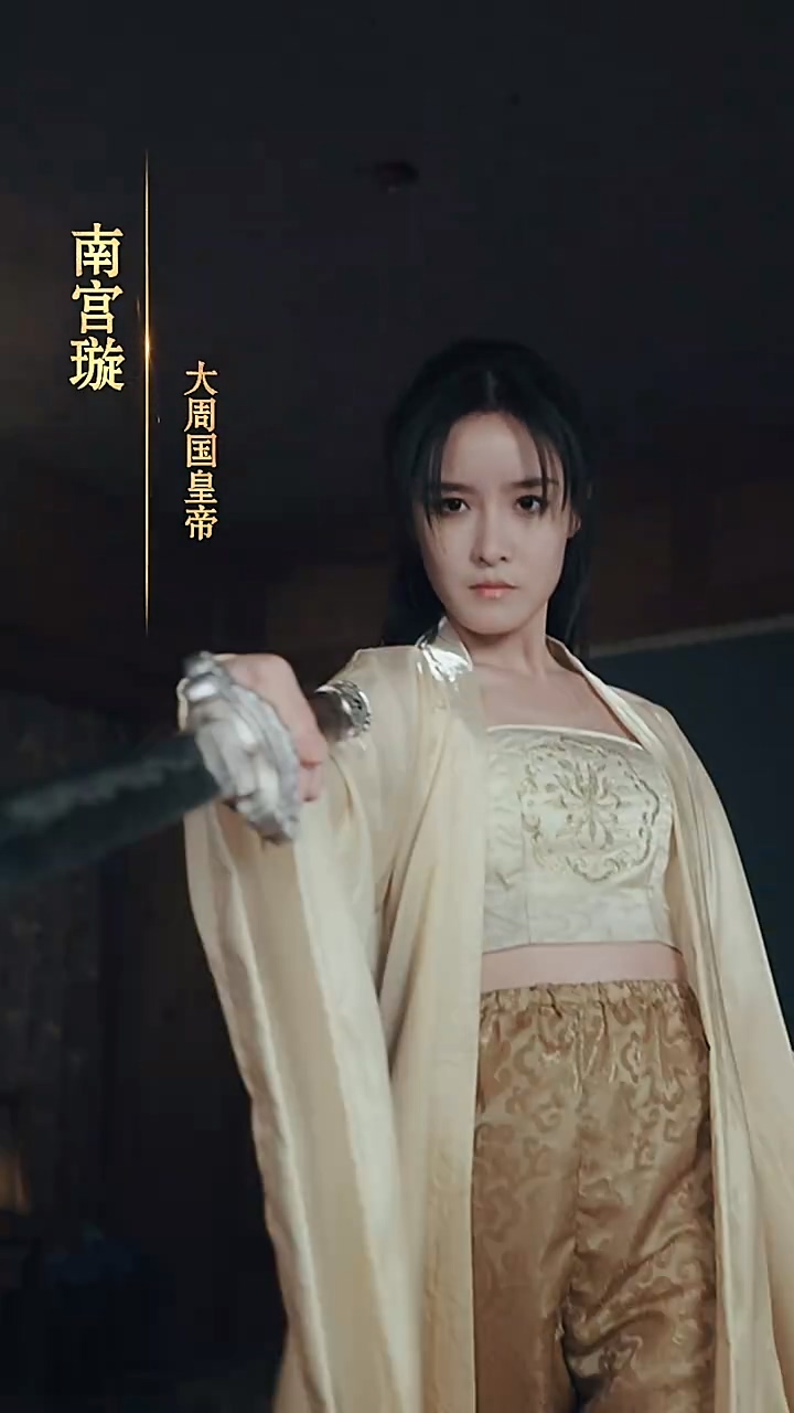 回到古代当太监 第54集