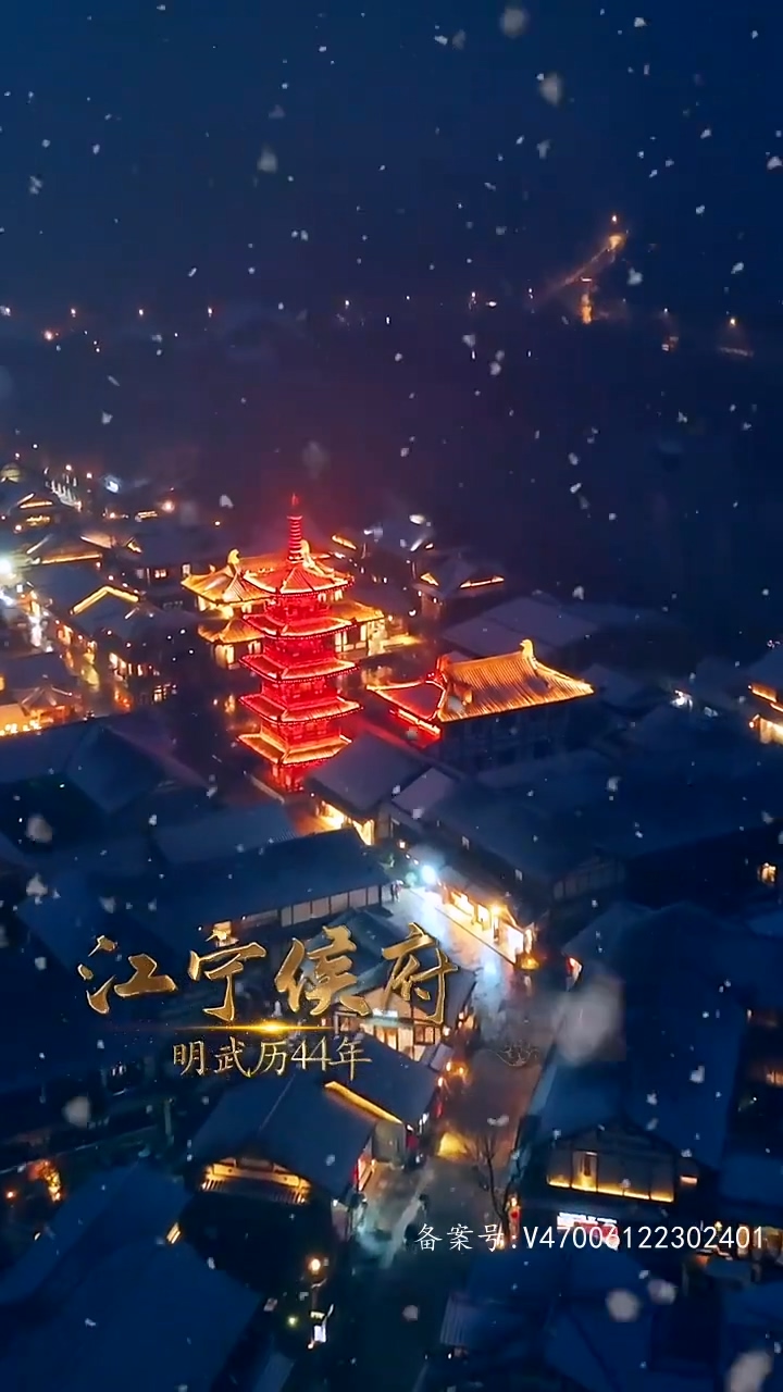 权宠悍妻 第62集