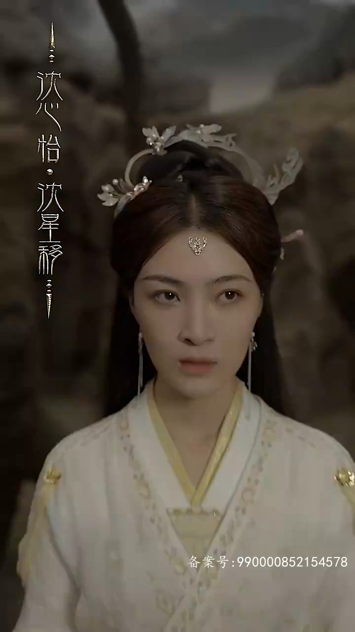 长殊行 第80集