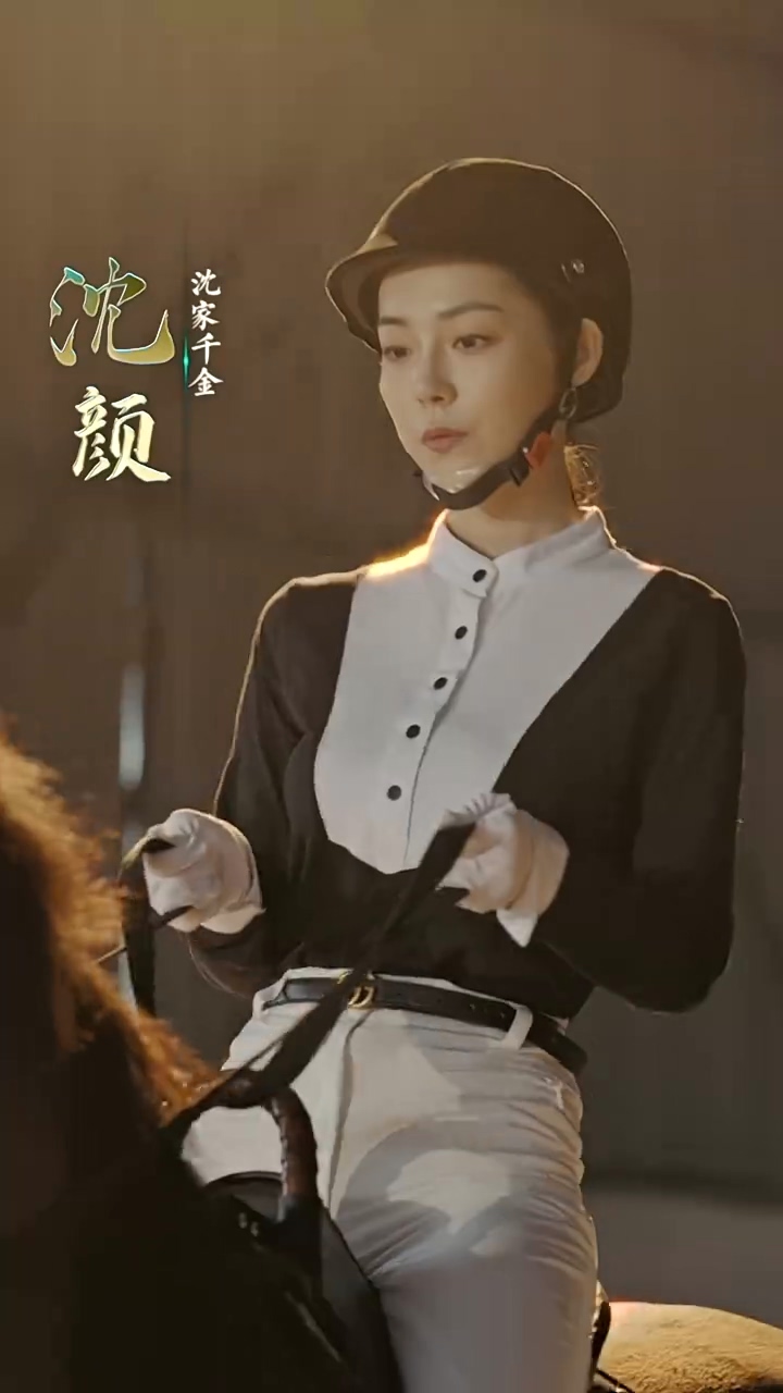 奈何试婚总裁要娶我 第91集