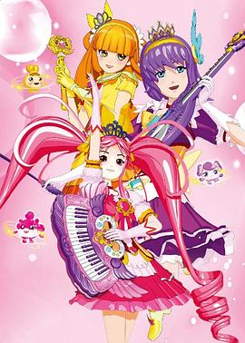 艾可魔法少女 第49集