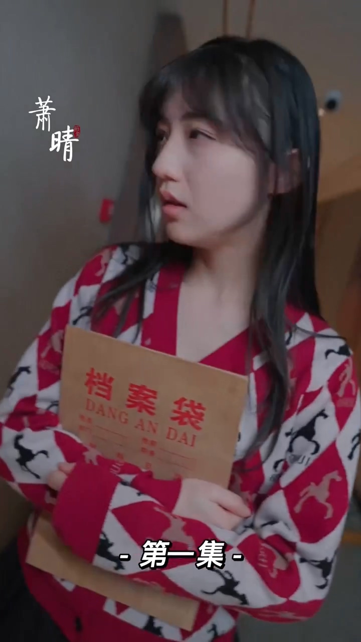 我的前妻是大佬 第91集