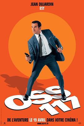 OSS117之开罗谍影(大结局)