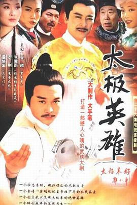 大明末年 第17集