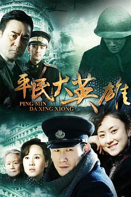 潜龙道 第7集