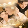 龙帝的女人 我摊牌了，我的老公是龙帝 第01集