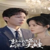 重生后我嫁给了反派当大嫂 第61集