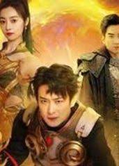 龙迹之城英雄崛起 第22集