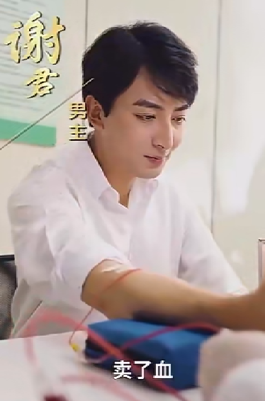 婚姻启示录 第10集