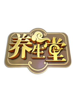 北京卫视养生堂 20240908