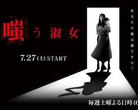 嘲笑的淑女 第09集(大结局)