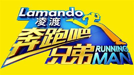 奔跑吧兄弟 特辑(全集)