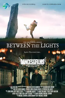 灵光际会